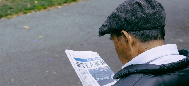 Are ELSS funds for retired citizens?